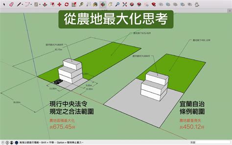 臨路